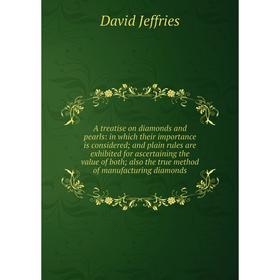 

Книга A treatise on diamonds and pearls: in which their importance is considered; and plain rules are exhibited for ascertaining the value of both; al