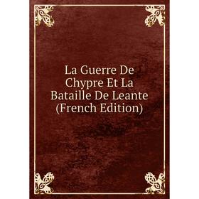 

Книга La Guerre De Chypre Et La Bataille De Leante