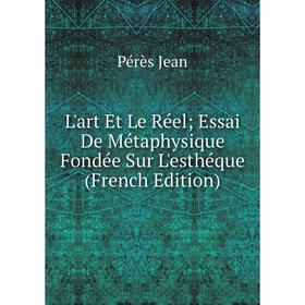 

Книга L'art Et Le Réel; Essai De Métaphysique Fondée Sur L'esthéque