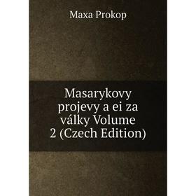 

Книга Masarykovy projevy a ei za války Volume 2 (Czech Edition)