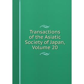 

Книга Transactions of the Asiatic Society of Japan, Volume 20