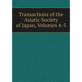

Книга Transactions of the Asiatic Society of Japan, Volumes 4-5
