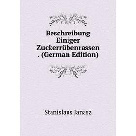 

Книга Beschreibung Einiger Zuckerrübenrassen. (German Edition). Stanislaus Janasz