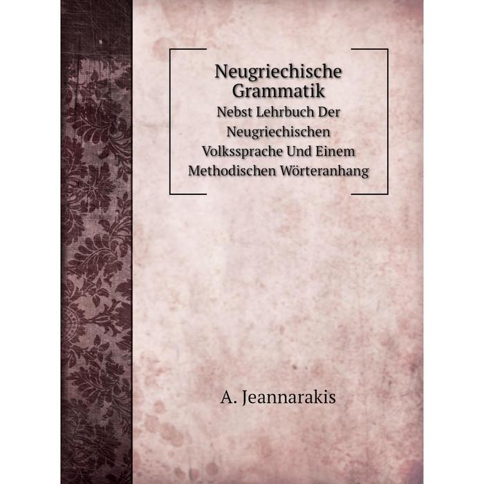 фото Книга neugriechische grammatiknebst lehrbuch der neugriechischen volkssprache und einem methodischen wörteranhang nobel press