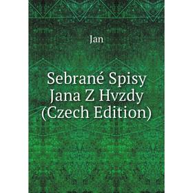 

Книга Sebrané Spisy Jana Z Hvzdy (Czech Edition). Jan