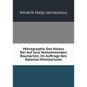 

Книга Mikrographie Des Holzes Der Auf Java Vorkommenden Baumarten, Im Auftrage Des Kolonial-Ministeriums