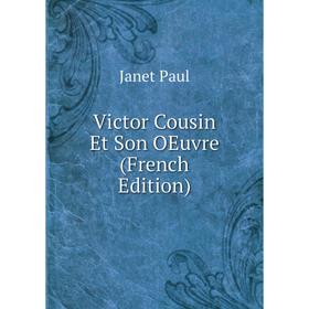 

Книга Victor Cousin Et Son OEuvre (French Edition). Janet Paul