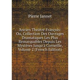 

Книга Ancien Theâtre François: Ou, Collection Des Ouvrages Dramatiques Les Plus Remarquables Depuis Les Mystères Jusqu'à Corneille, Vol 2 . Pierre Jan