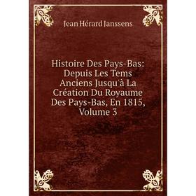 

Книга Histoire Des Pays-Bas: Depuis Les Tems Anciens Jusqu'à La Création Du Royaume Des Pays-Bas, En 1815, Volume 3. Jean Hérard Janssens