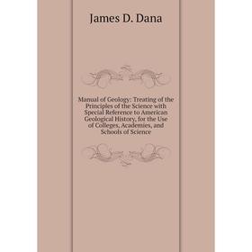 

Книга Manual of Geology: Treating of the Principles of the Science with Special Reference to American Geological History, for the Use of Colleges, Aca