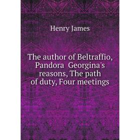

Книга The author of Beltraffio, Pandora Georgina's reasons, The path of duty, Four meetings. Henry James