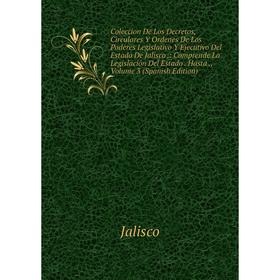 

Книга Coleccion De Los Decretos, Circulares Y Ordenes De Los Poderes Legislativo Y Ejecutivo Del Estado De Jalisco.