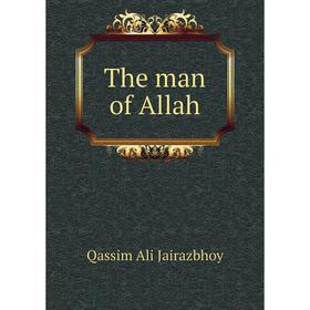 

Книга The man of Allah. Qassim Ali Jairazbhoy