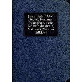

Книга Jahresbericht Über Soziale Hygiene: Demographie Und Medizinalstatistik, Volume 5 (German Edition)