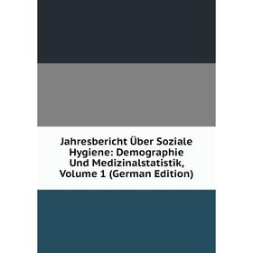 

Книга Jahresbericht Über Soziale Hygiene: Demographie Und Medizinalstatistik, Volume 1 (German Edition)