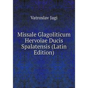 

Книга Missale Glagoliticum Hervoiae Ducis Spalatensis