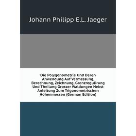

Книга Die Polygonometrie Und Deren Anwendung Auf Vermessung, Berechnung, Zeichnung, Grenzregulirung Und Theilung Grosser Waldungen Nebst