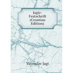 

Книга Jagíc-Festschrift (Croatian Edition). Vatroslav Jagi