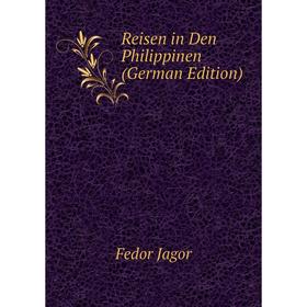 

Книга Reisen in Den Philippinen (German Edition). Fedor Jagor