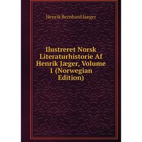 

Книга Ilustreret Norsk Literaturhistorie Af Henrik Jæger, Volume 1 (Norwegian Edition). Henrik Bernhard Jaeger