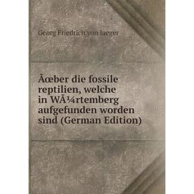 

Книга Ãœber die fossile reptilien, welche in WÃ¼rtemberg aufgefunden worden sind (German Edition). Georg Friedrich von Jaeger