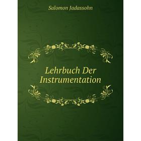 

Книга Lehrbuch Der Instrumentation