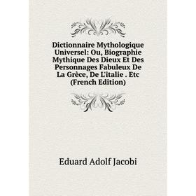 

Книга Dictionnaire Mythologique Universel: Ou, Biographie Mythique Des Dieux Et Des Personnages Fabuleux De La Grèce, De L'italie. Etc (French Edition