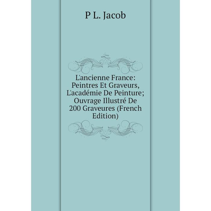 фото Книга l'ancienne france: peintres et graveurs, l'académie de peinture; ouvrage illustré de 200 graveures nobel press