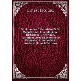 

Книга Dictionnaire D'électricité Et De Magnétisme