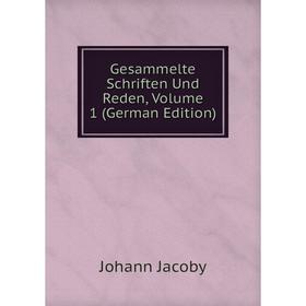 

Книга Gesammelte Schriften Und Reden, Volume 1 (German Edition). Johann Jacoby