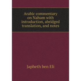 

Книга Arabic commentary on Nahum with introduction, abridged translation, and notes. Japheth ben Eli