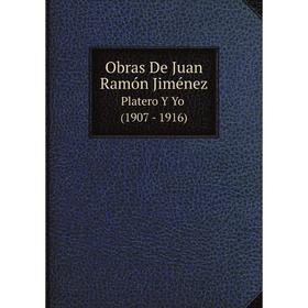 

Книга Obras De Juan Ramón JiménezPlatero Y Yo (1907 — 1916)