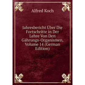 

Книга Jahresbericht Über Die Fortschritte in Der Lehre Von Den Gährungs-Organismen, Volume 14 (German Edition). Alfred Koch