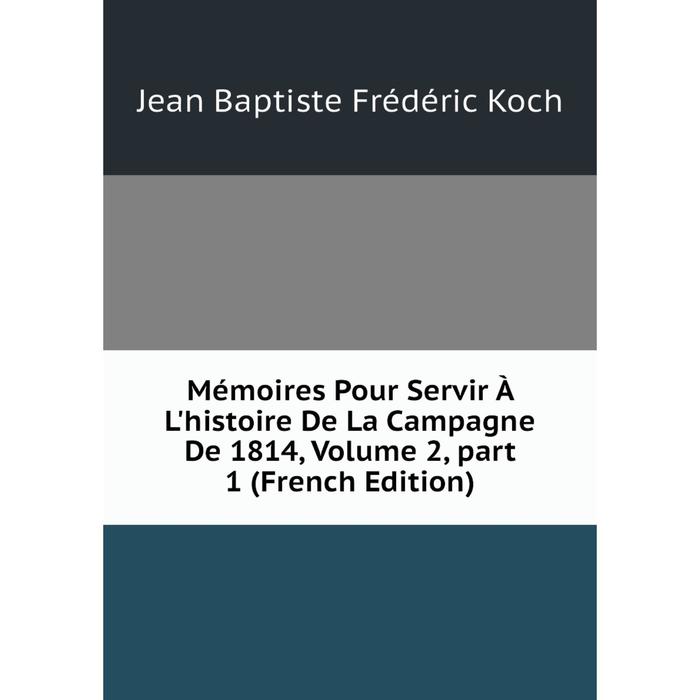 фото Книга mémoires pour servir à l'histoire de la campagne de 1814, volume 2, part 1 nobel press