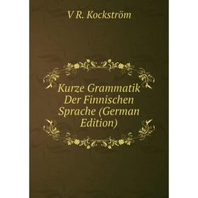 

Книга Kurz e Grammatik Der Finnischen Sprache