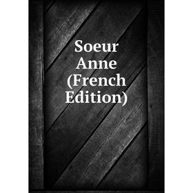 

Книга Soeur Anne (French Edition)