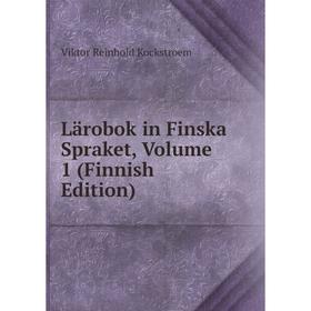 

Книга Lärobok in Finska Spraket, Volume 1 (Finnish Edition)