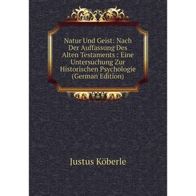 

Книга Natur Und Geist: Nach Der Auffassung Des Alten Testaments: Eine Untersuchung Zur Historischen Psychologie