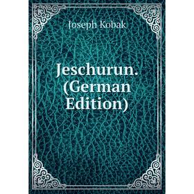 

Книга Jeschurun.