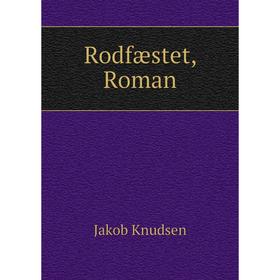 

Книга Rodfæstet, Roman. Jakob Knudsen