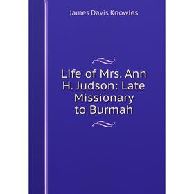 

Книга Life of Mrs Ann H Judson: Late Missionary to Burmah