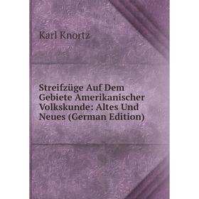 

Книга Streifzüge Auf Dem Gebiete Amerikanischer Volkskunde: Altes Und Neues (German Edition). Karl Knortz