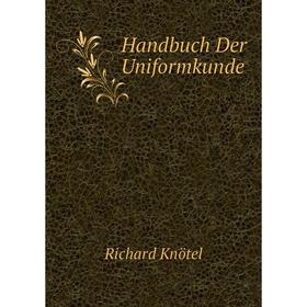 

Книга Handbuch Der Uniformkunde. Richard Knötel