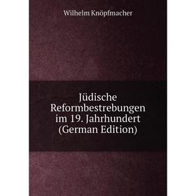 

Книга Jüdische Reformbestrebungen im 19. Jahrhundert