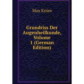 

Книга Grundriss Der Augenheilkunde, Volume 1 (German Edition). Max Knies