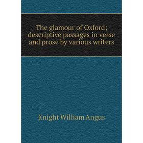 

Книга The glamour of Oxford; descriptive passages in verse and prose by various writers. Knight William Angus