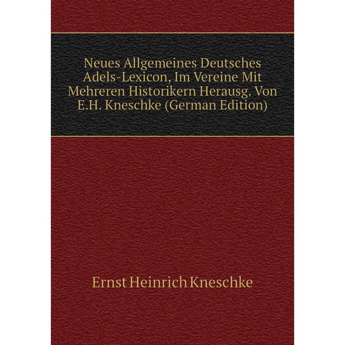 фото Книга neues allgemeines deutsches adels-lexicon, im vereine mit mehreren historikern herausg von eh kneschke nobel press