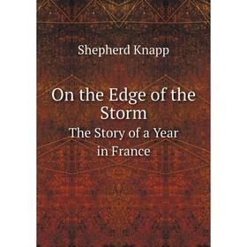 

Книга On the Edge of the StormThe Story of a Year in France