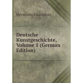 

Книга Deutsche Kunstgeschichte, Volume 1 (German Edition). Hermann Knackfuss