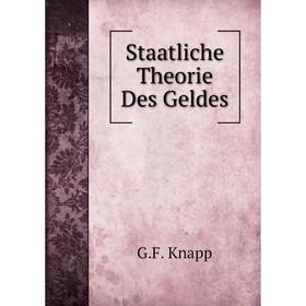 

Книга Staatliche Theorie Des Geldes. G.F. Knapp